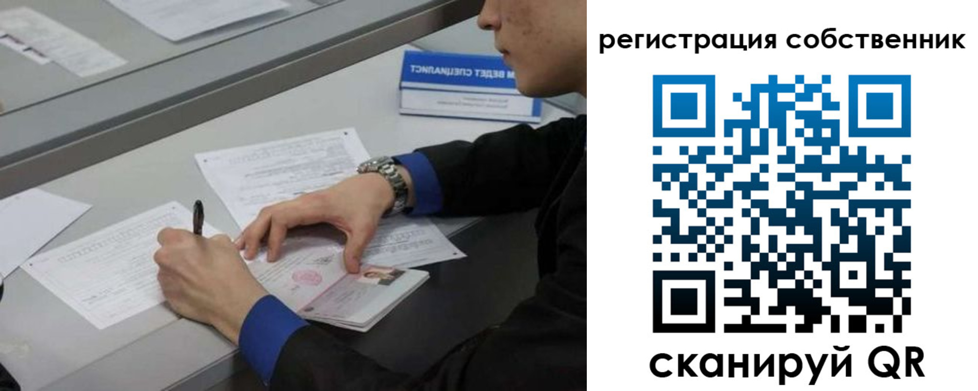 найти адрес прописки в Ачинске