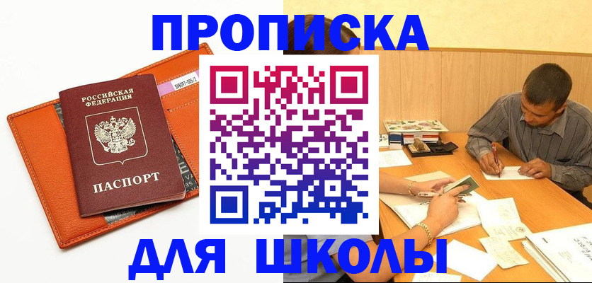 форма 3 в Ачинске