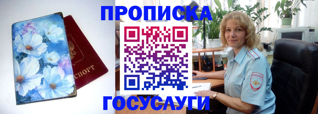 форма 3 в Ачинске
